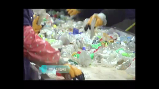 Introducción de Rpet de la compañía